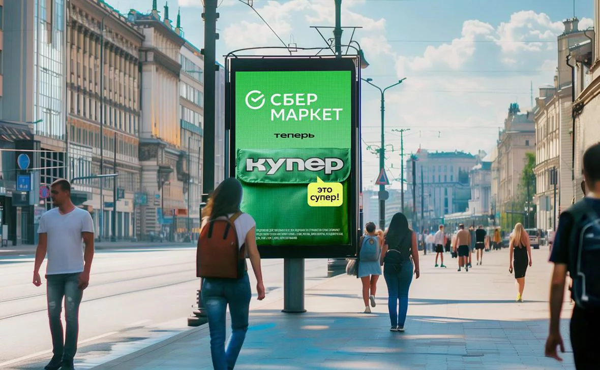 пресс-служба «Купер»