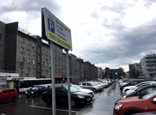 РБК Новосибирск