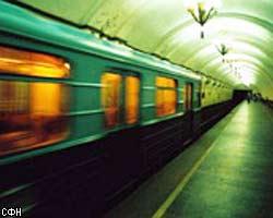 Авария в московском метро затруднила движение поездов