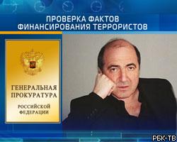 В Генпрокуратуре готовят новый запрос о выдаче Б.Березовского 