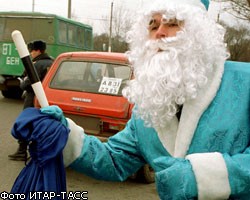 В Чите инспекторов ДПС заменили Деды Морозы
