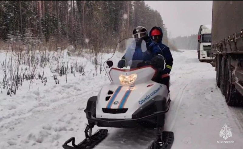 ГУ МЧС России по Удмуртской Республике