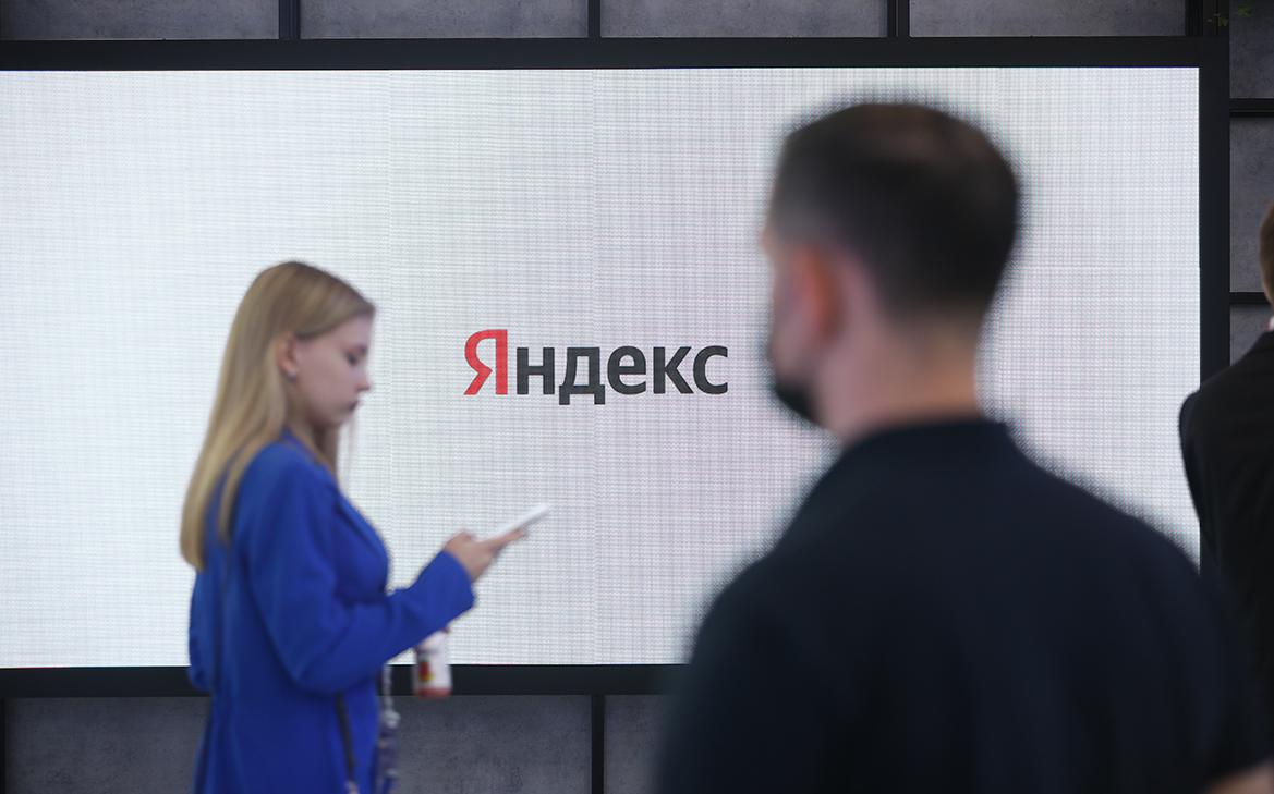 Инвесторы «Яндекса» сообщили о получении заявок на обмен 99% акций