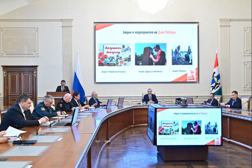 Фото: nso.ru