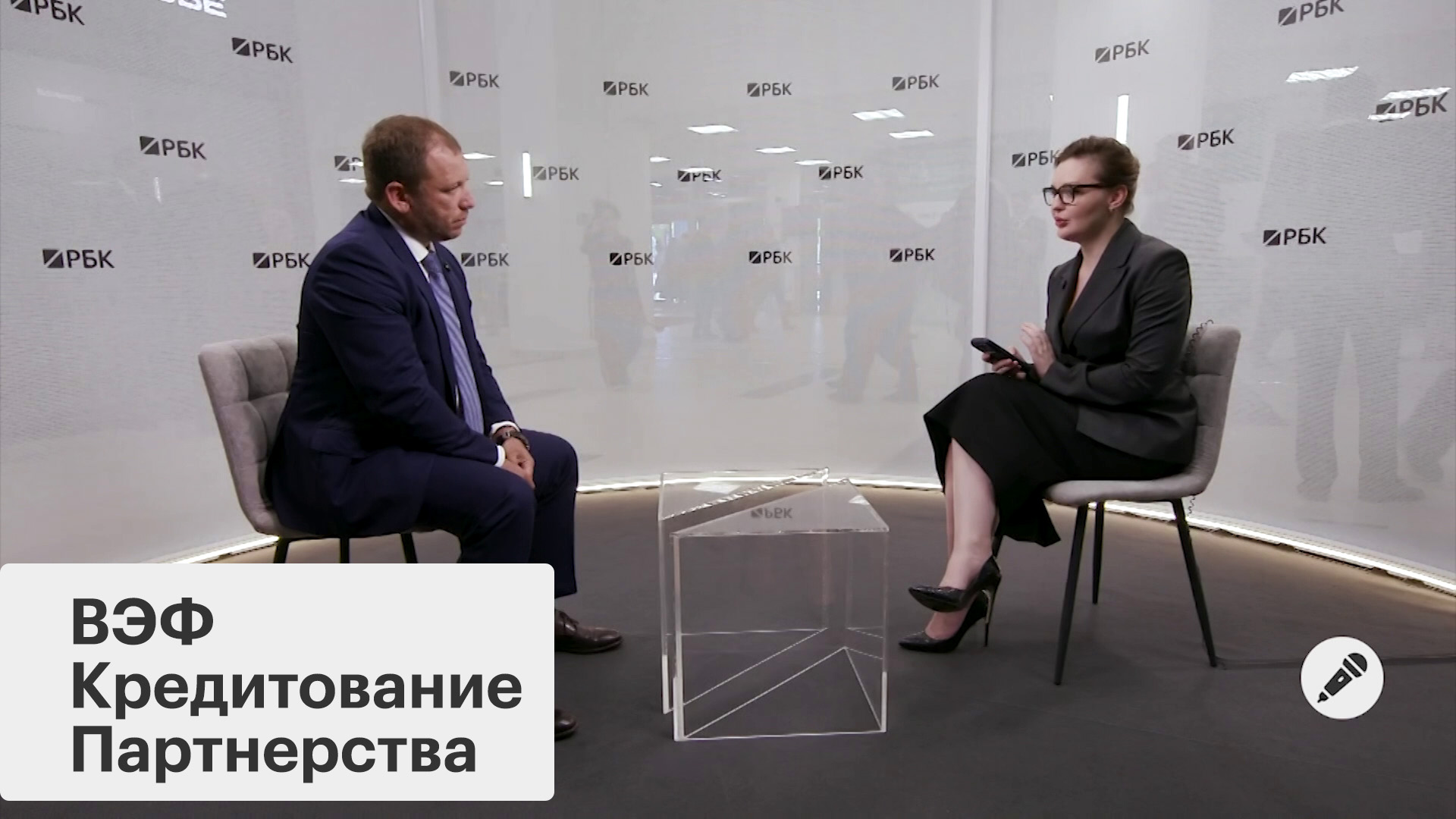 Банковские сервисы