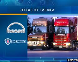 Совет директоров Scania отверг предложение MAN