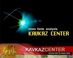 МИД РФ требует от Финляндии закрыть "Кавказ-центр"