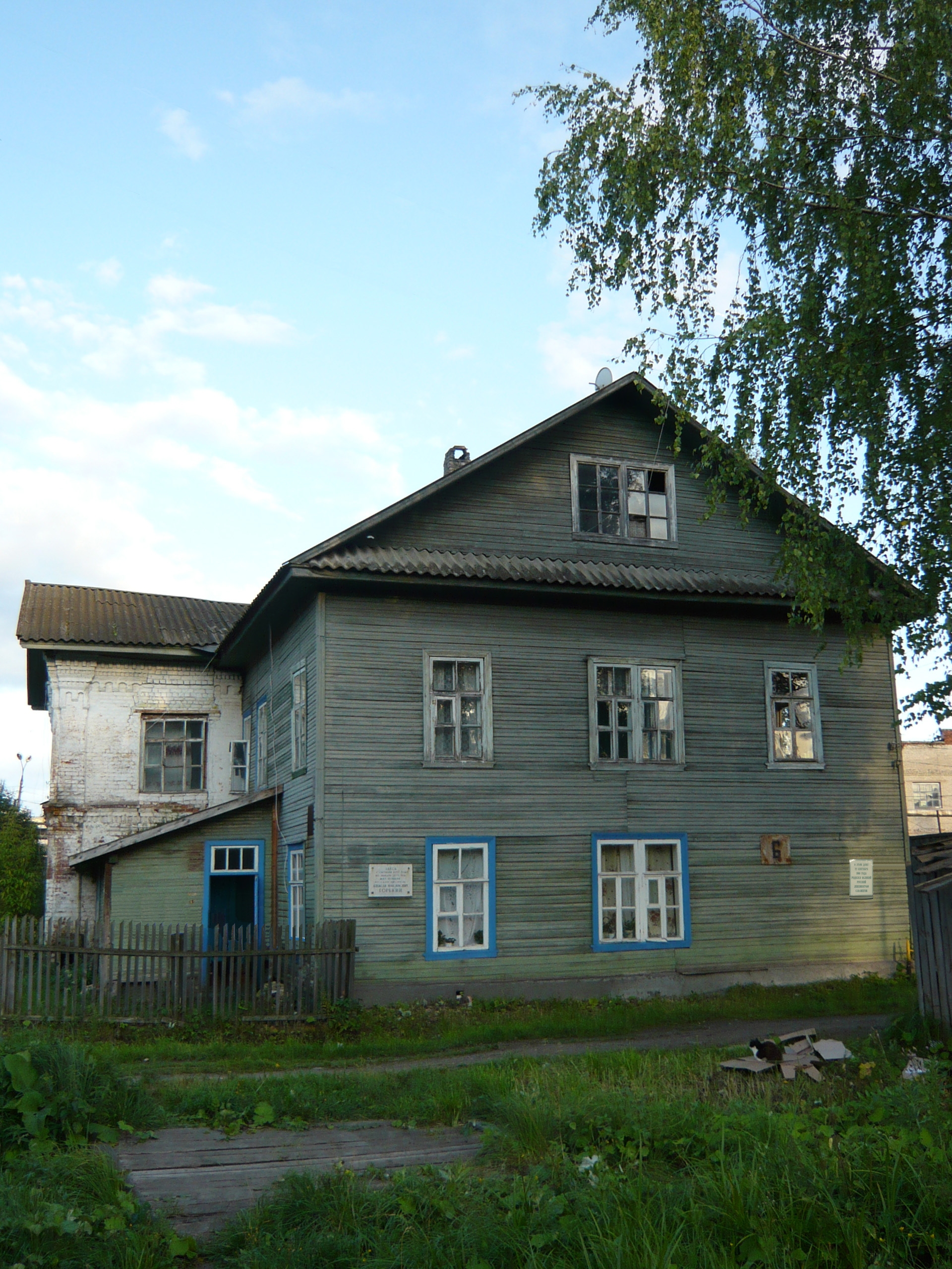 Дом в Кувшинове, в котором родился Сергей&nbsp;Ожегов