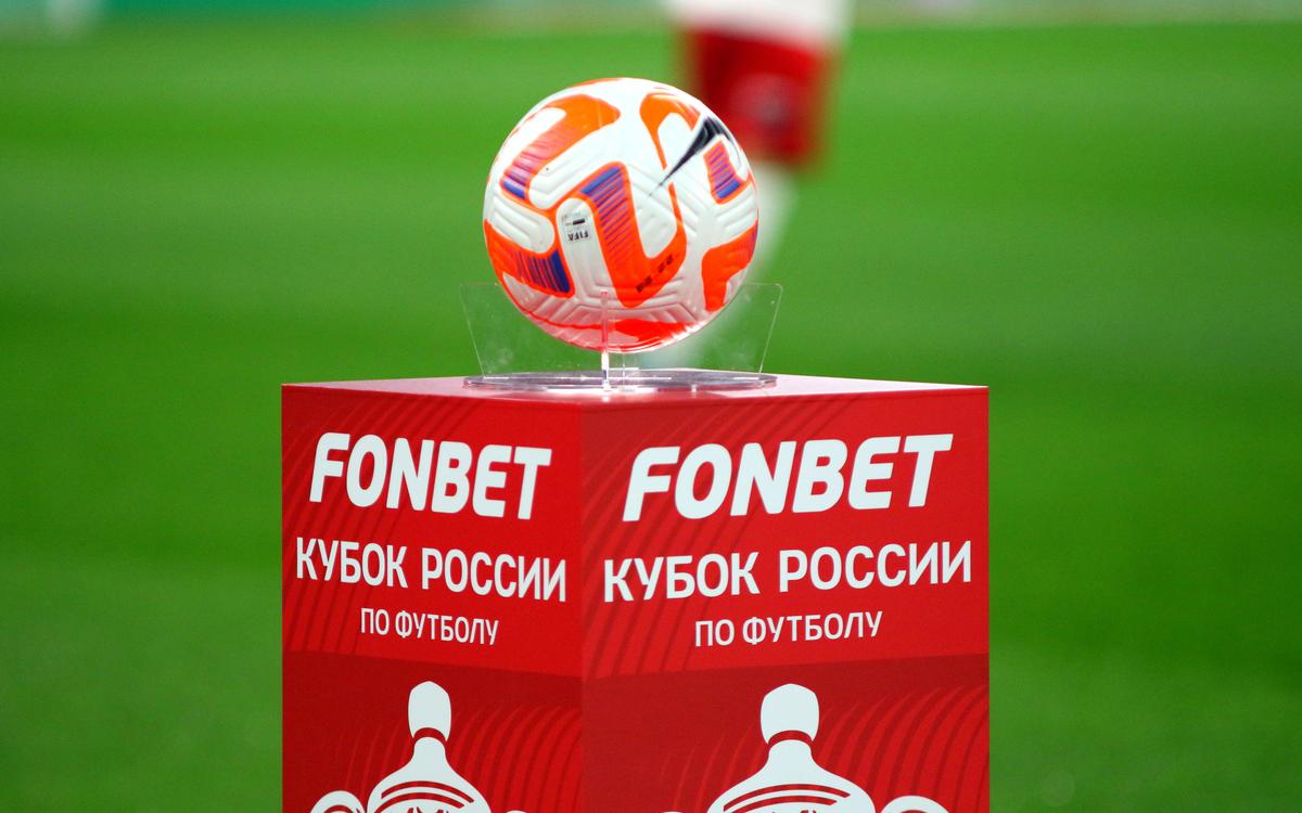 РФС ответил на сообщения о возможном переносе финала Кубка из «Лужников»