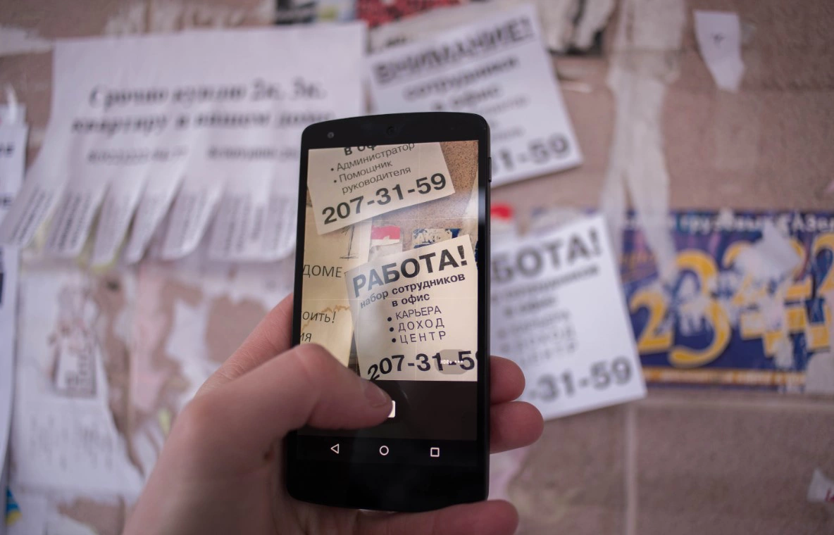 Анна Майорова / РИА URA.RU