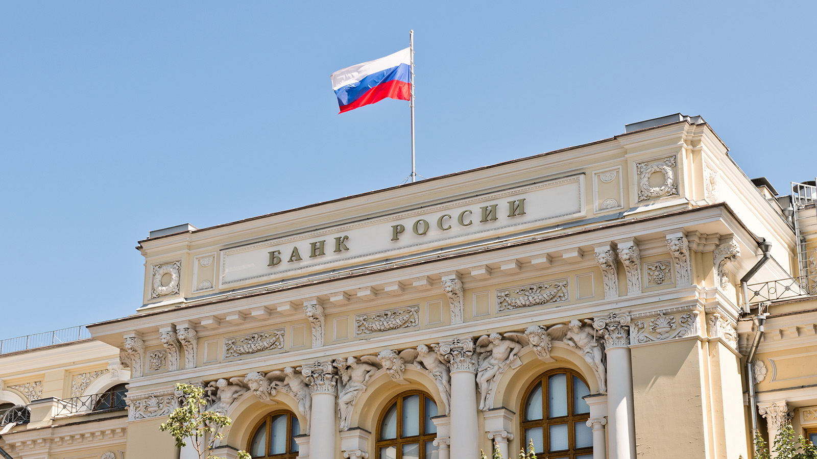 Центробанк начал работу над новой банкнотой в ₽500