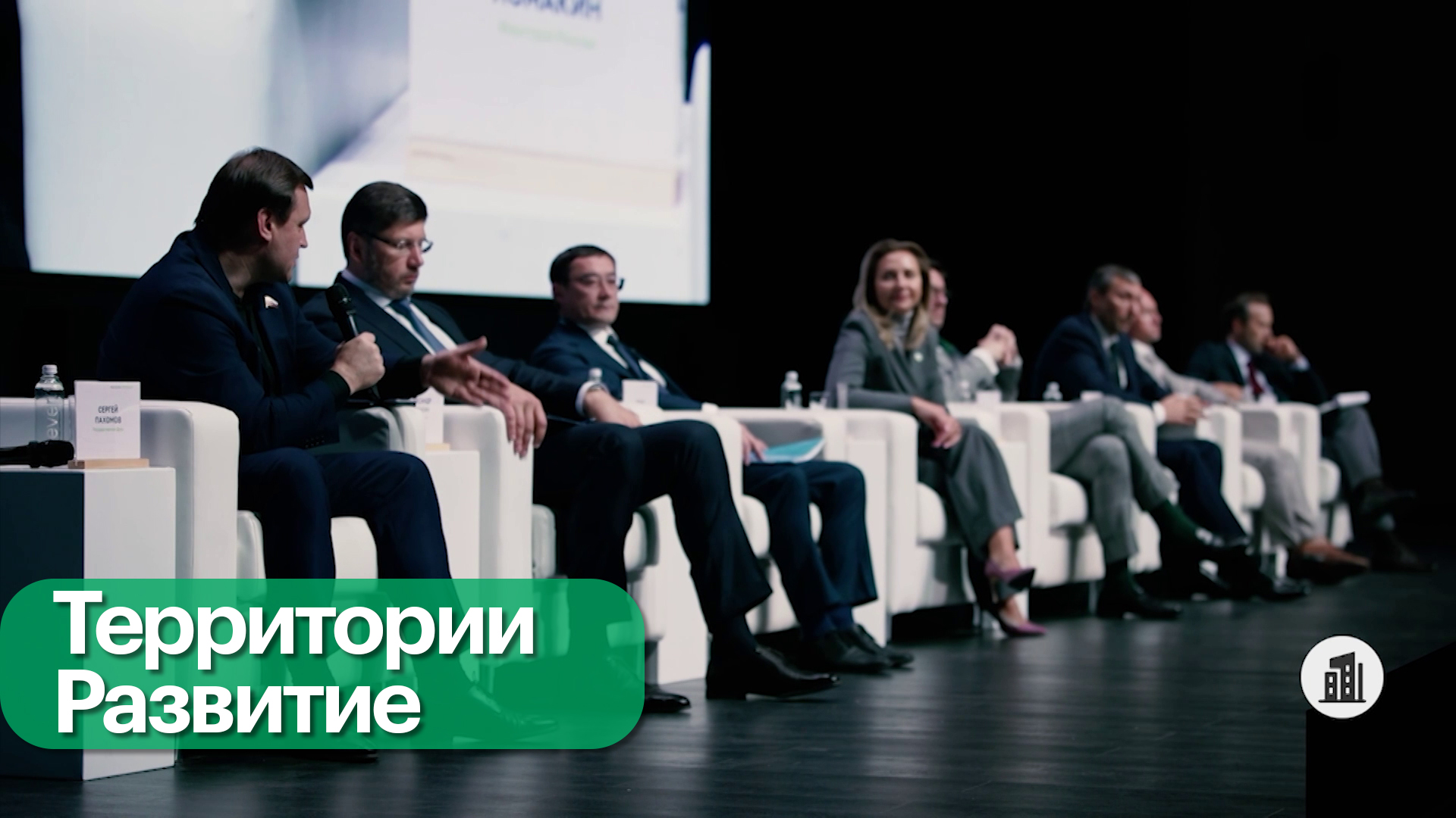 В Москве прошел Всероссийский форум-выставка «Земли России»