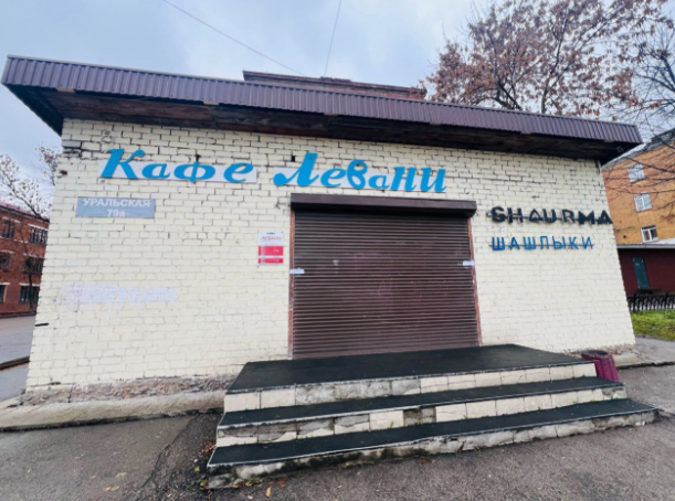 ГУ ФССП по Пермскому краю
