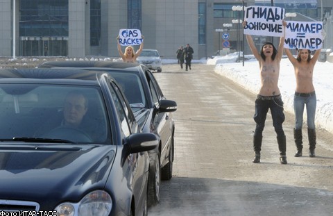 Активистки "Femen" разделись у офиса "Газпрома" 