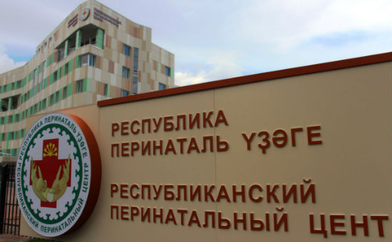 Строительство нового перинатального центра в Уфе обошлось в 2 млрд рублей