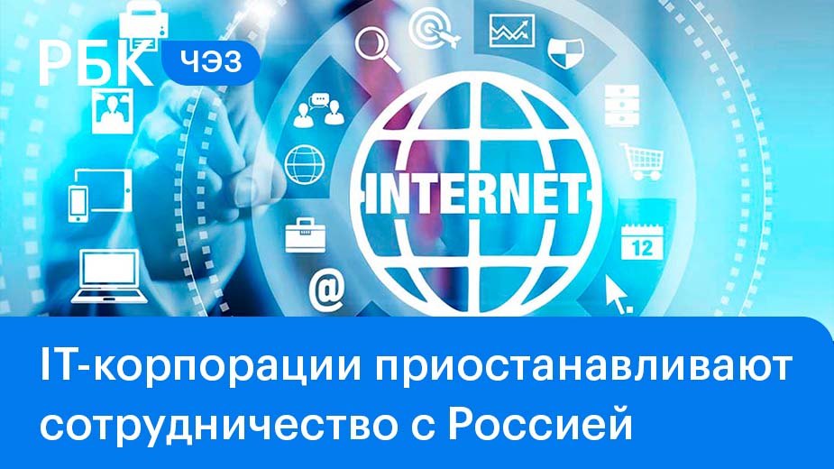 Цифровая изоляция России / Поддержка IT-отрасли, будущее / Пиратский софт