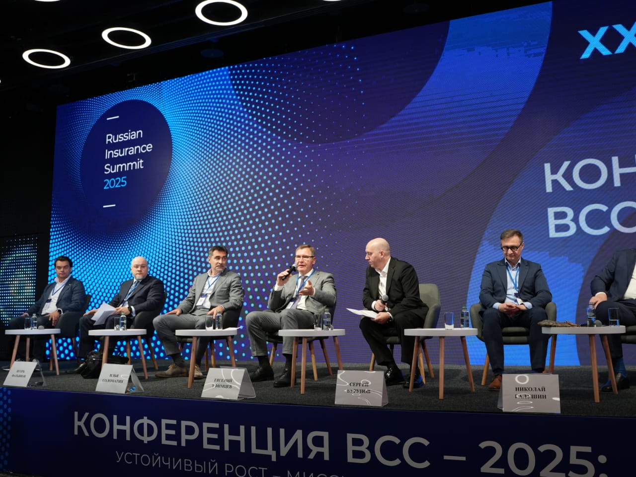 На конференции по страхованию указали на рост позитивного имиджа отрасли