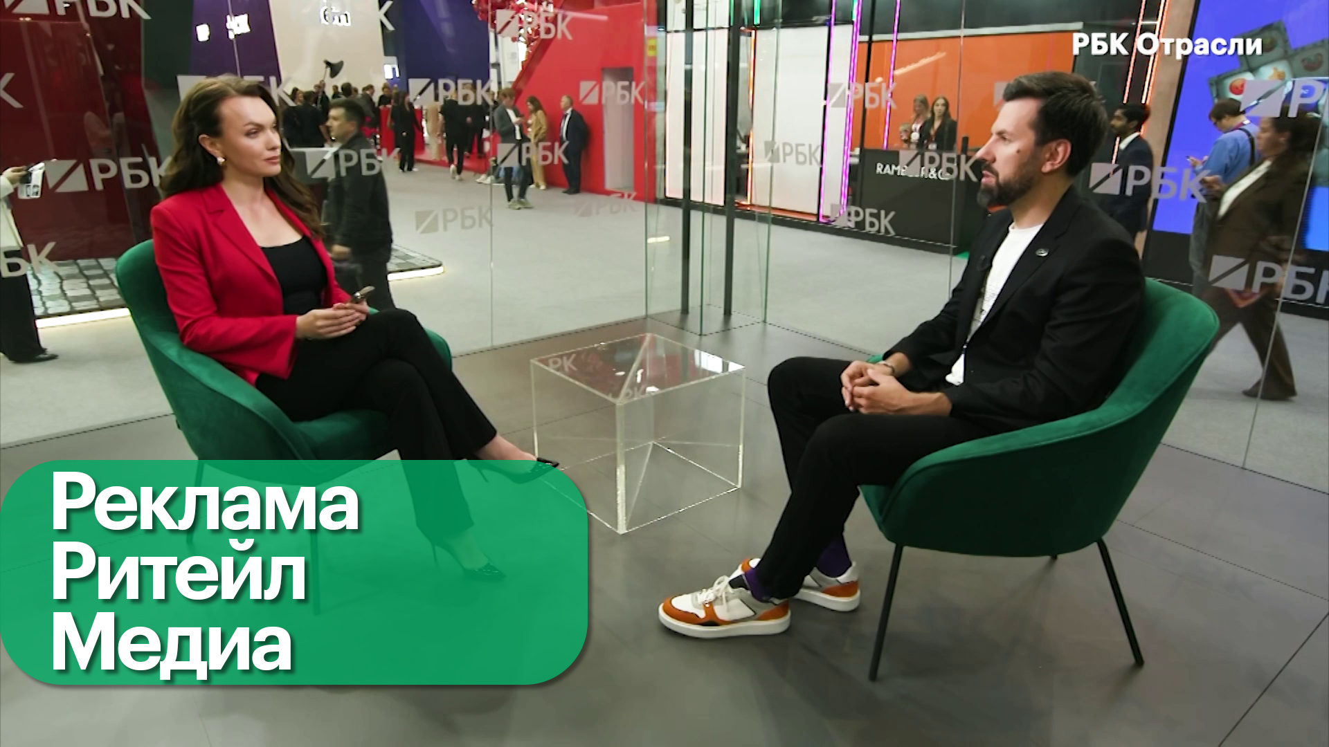 Тенденции рынка рекламы