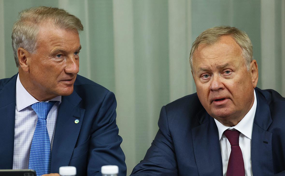 Герман Греф и Андрей Костин