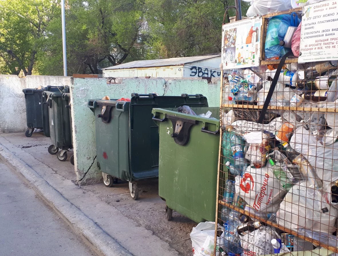 РБК Новосибирск