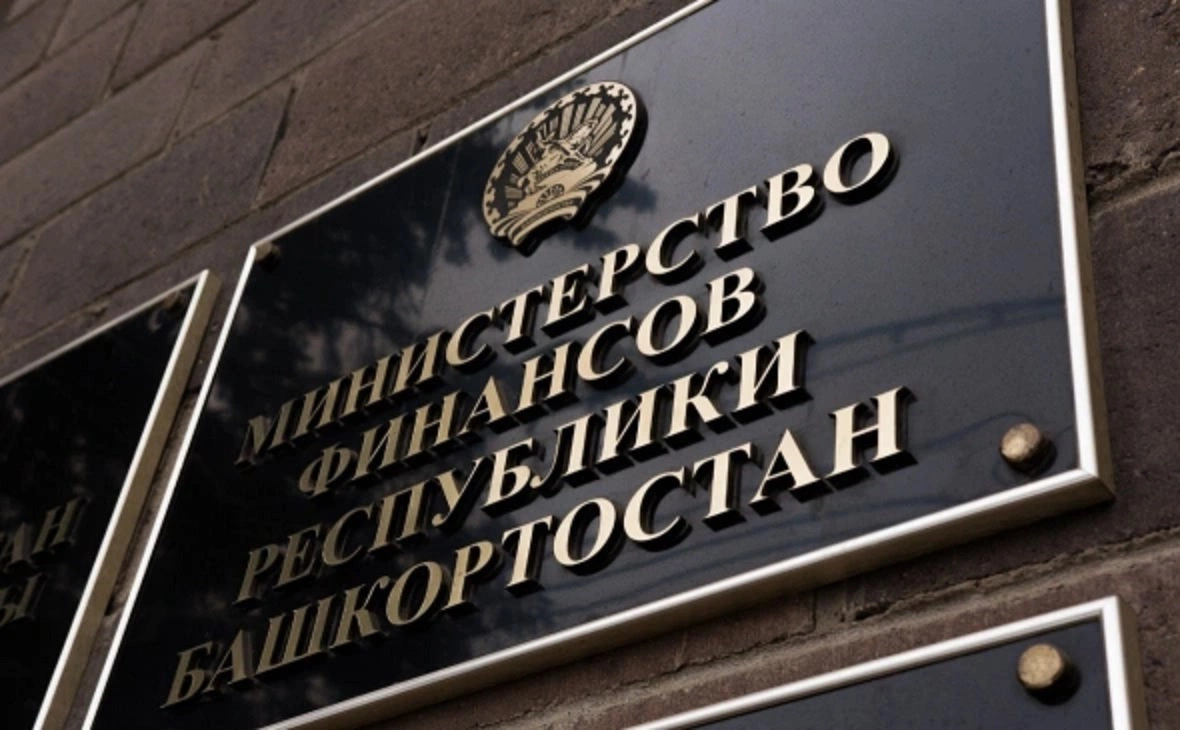 РБК Уфа