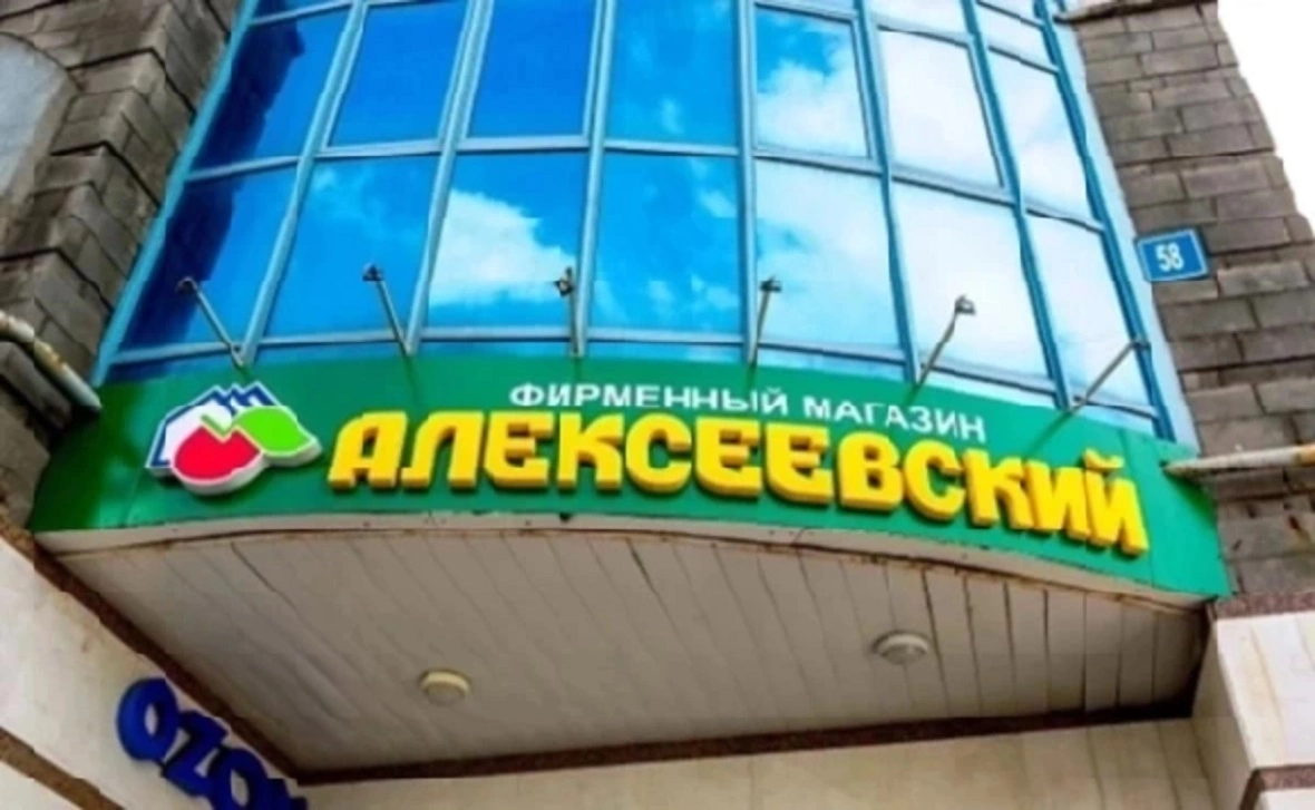 РБК Уфа