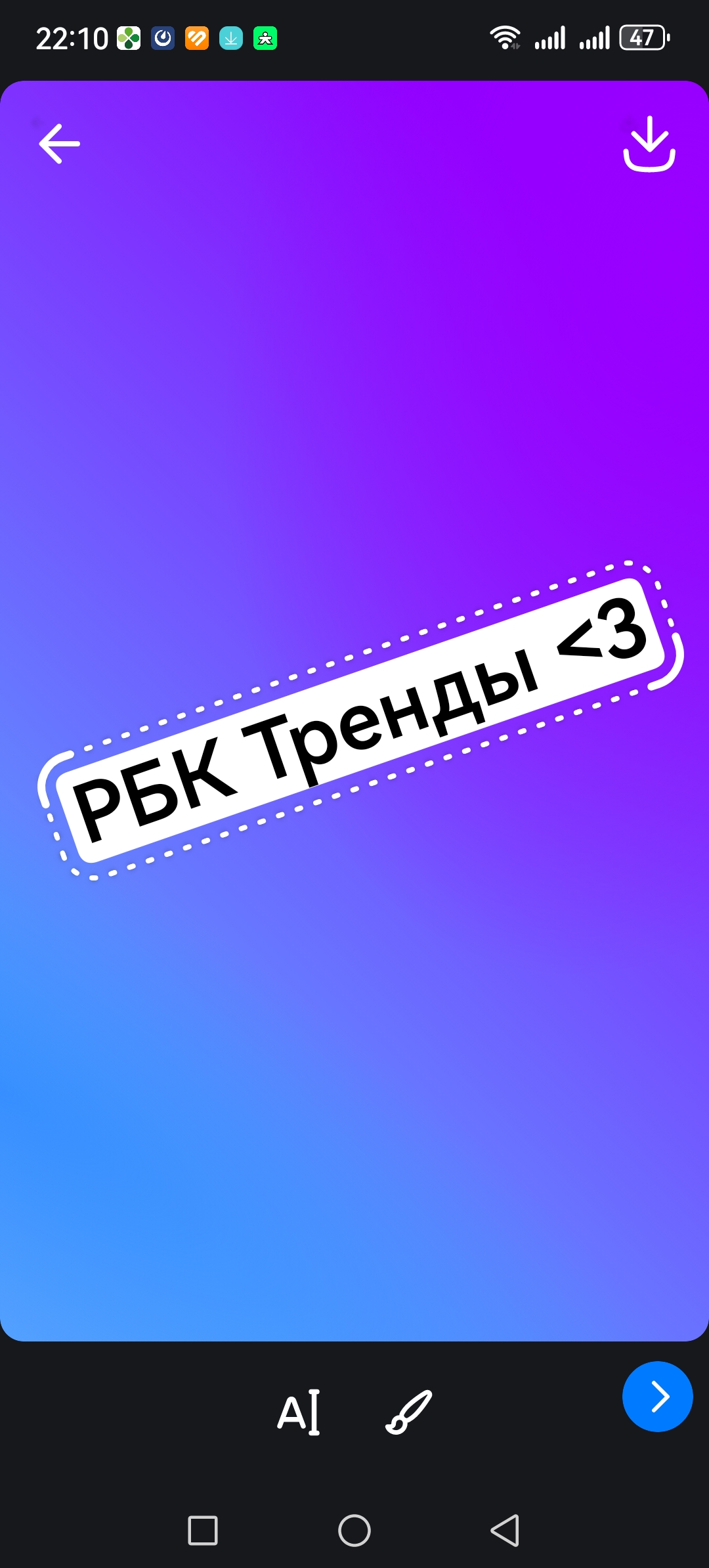 Как скрыть и вернуть истории в «Максе»: инструкция