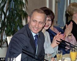 Женщины посоветовали Путину «улыбаться»