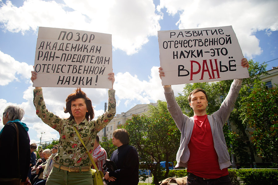 В случае если требования протестующих не будут услышаны, они обещали устроить осенью всероссийскую акцию протеста