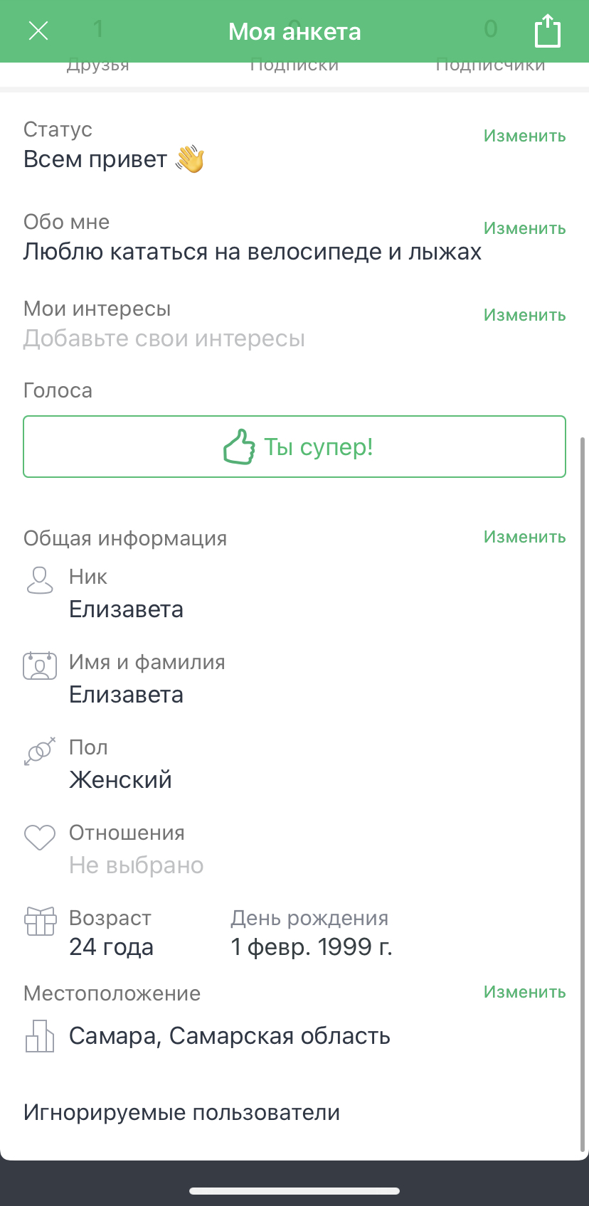 Фото: drugvokrug.ru
