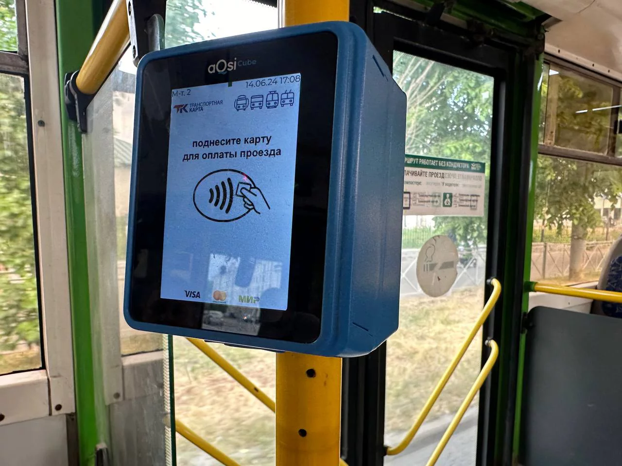 РБК Татарстан