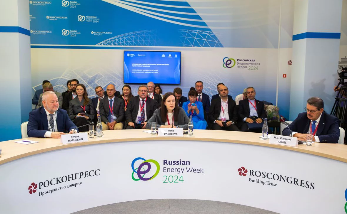 Мария Багреева на Российской энергетической неделе / Пресс-служба Комплекса экономической политики Москвы