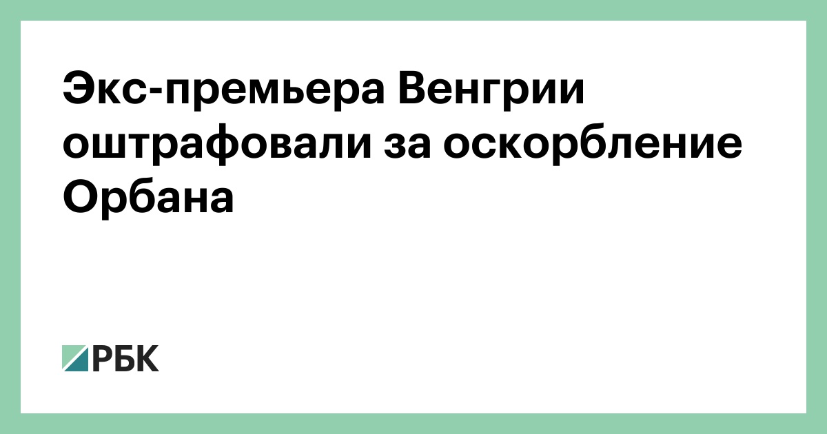 Его в соответствии со своим. Его в соответствии со своим