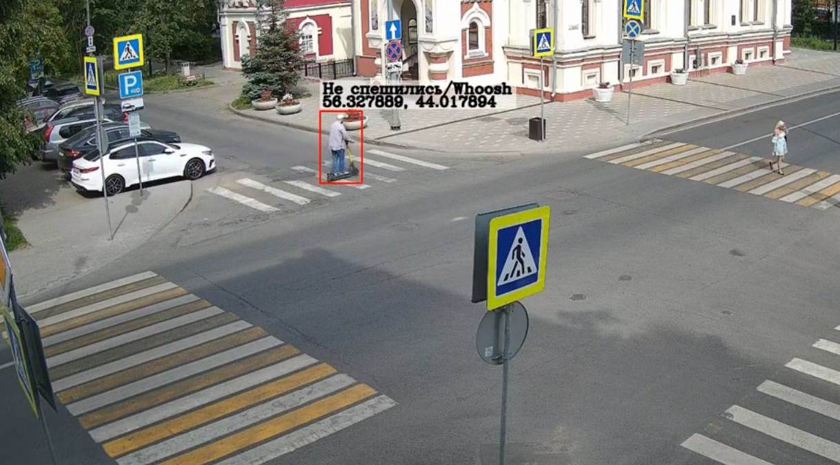 Фото: Телеграм-канал Егора Полякова