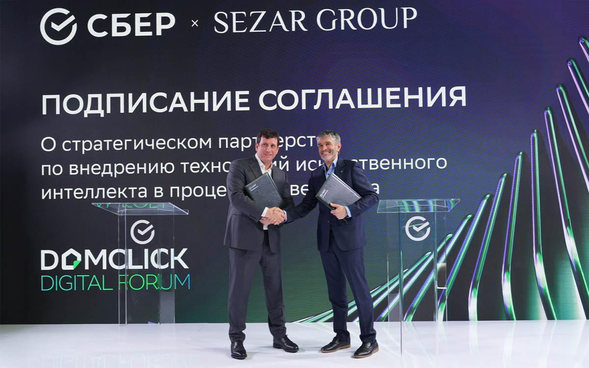 Фото: пресс-служба Sezar Group