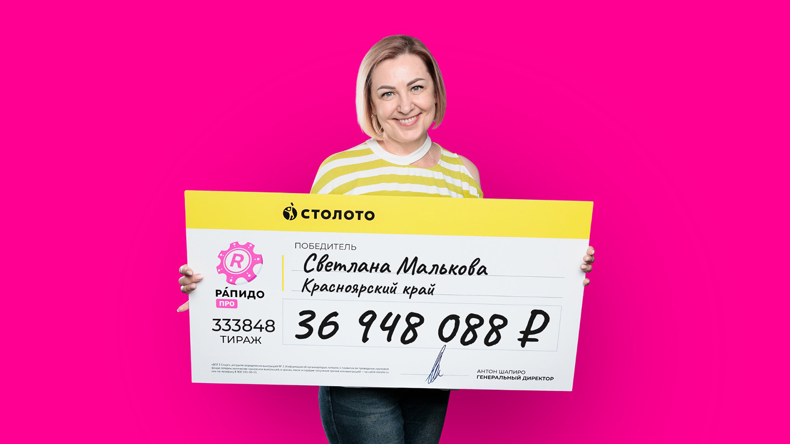 Жительница Норильска выиграла ₽37 млн в лотерею. Что ей помогло