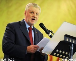 С.Миронов готов к президентской кампании — 2011