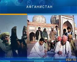 Афганистан обвинил Пакистан в покровительстве талибам