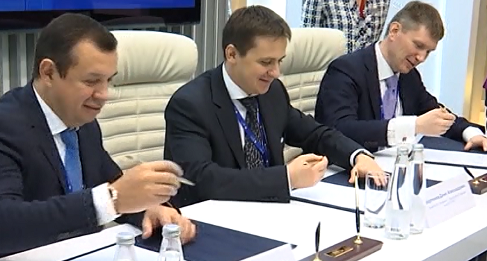 На Петербургском международном экономическом форуме подписали трехсторонний меморандум