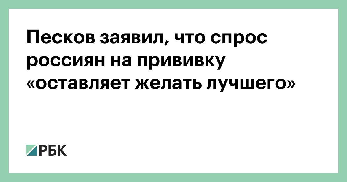 Мем типичная училка. Лапенко gif. Состав фразеологического оборота. Оставляет желать лучшего. Не оставлять желать лучшего.