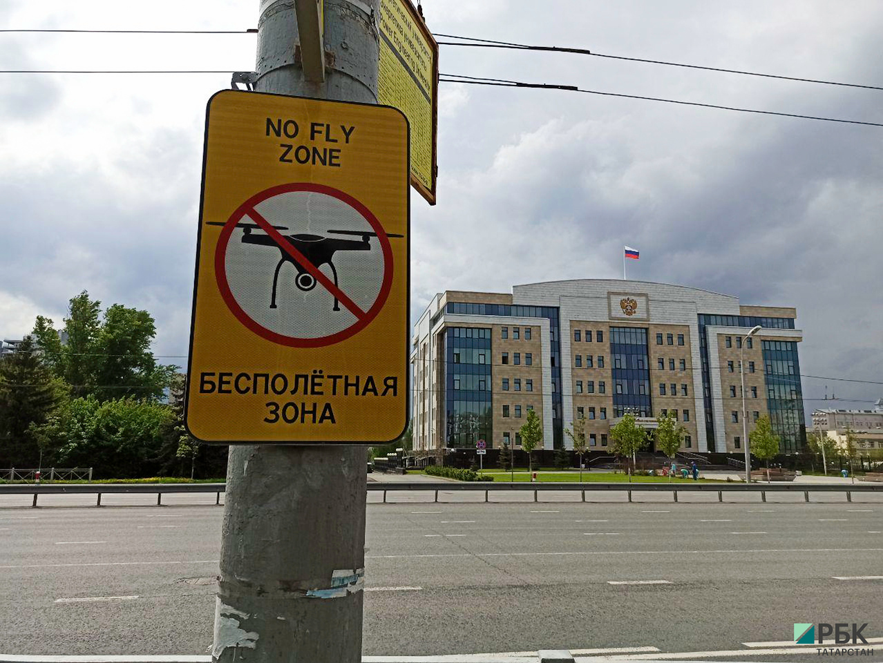 В Казани анонсировали новые законодательные меры  противодействия дронам