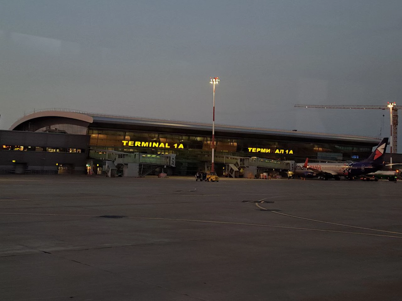 РБК Татарстан