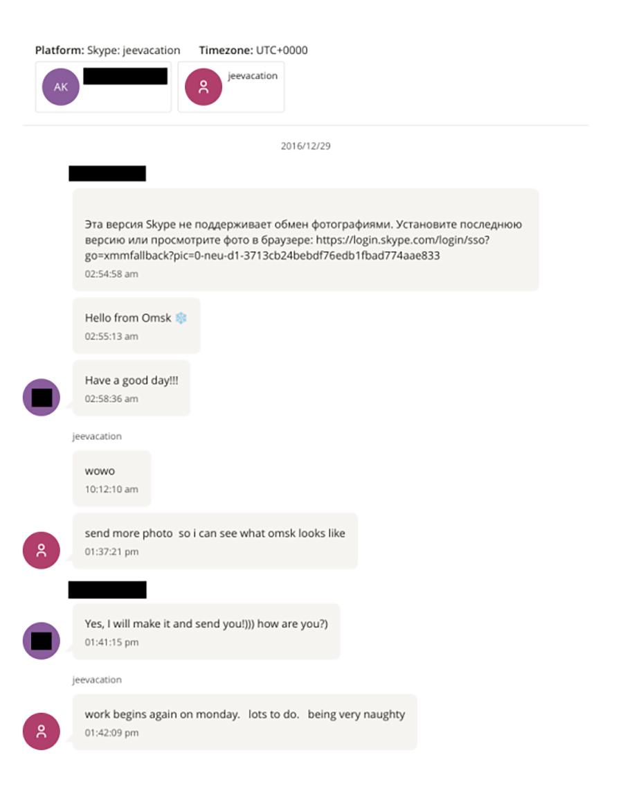 Фото: Министерство юстиции США