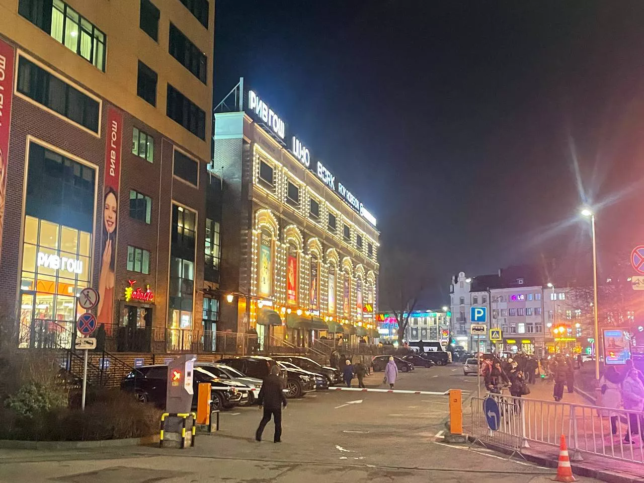 Марина Маркевич