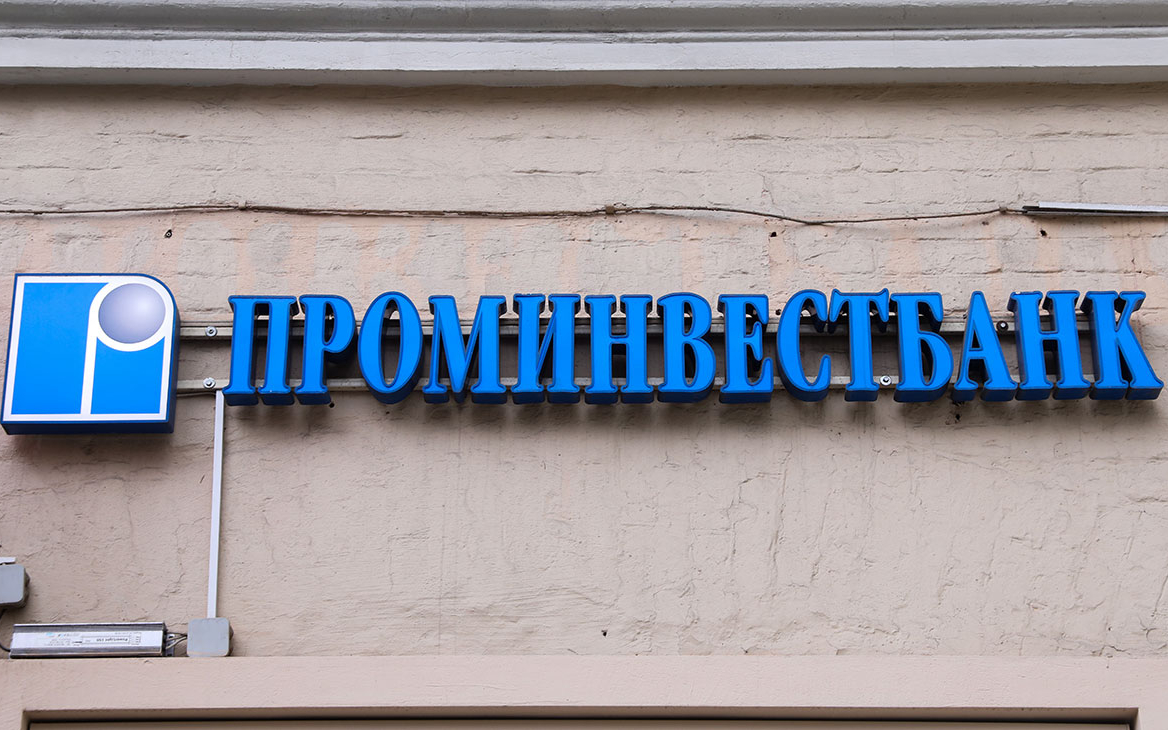 Нацбанк Украины заявил об отсутствии согласия на покупку «дочки» ВЭБа