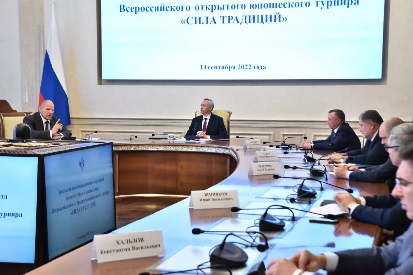 nso.ru