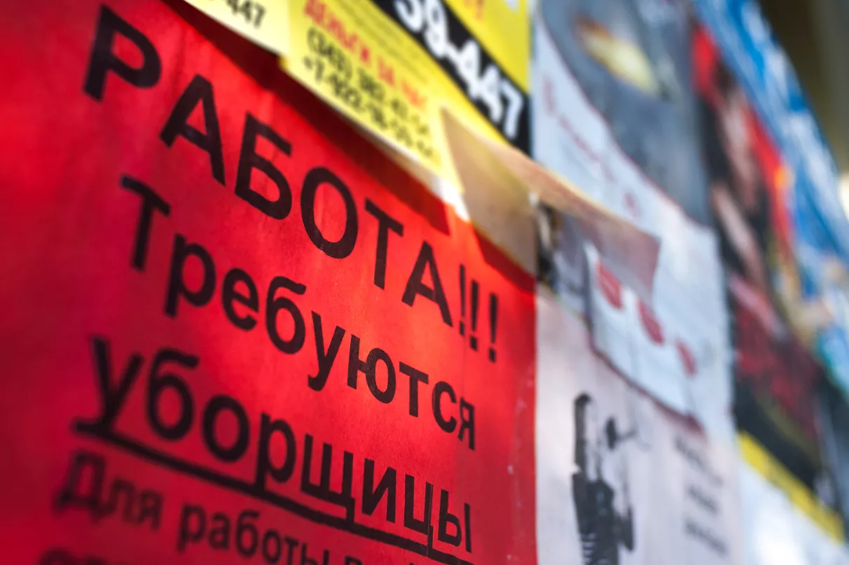 Анна Майорова / URA.RU