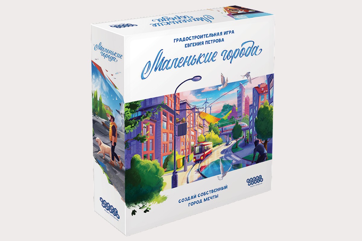 Настольная игра «Маленькие города», 1290 руб.