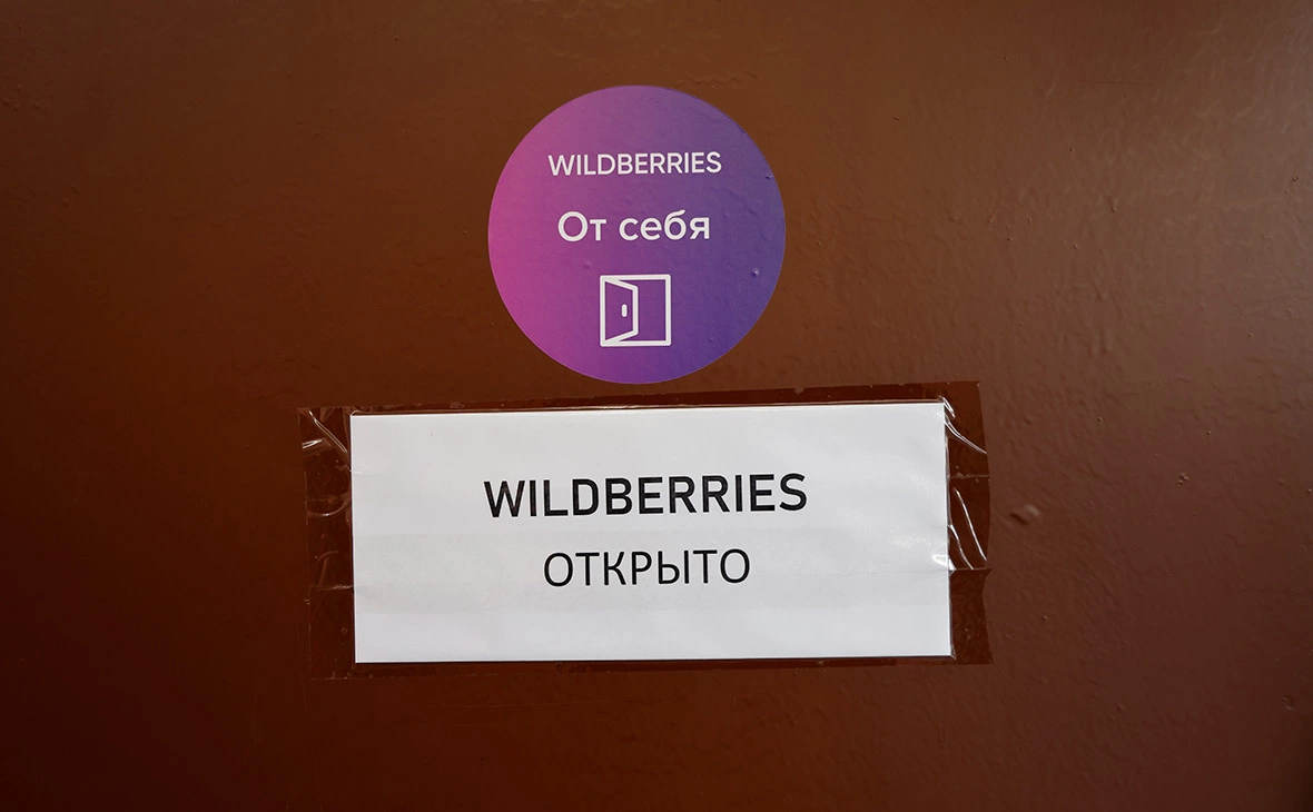 Михаил Гребенщиков / РБК