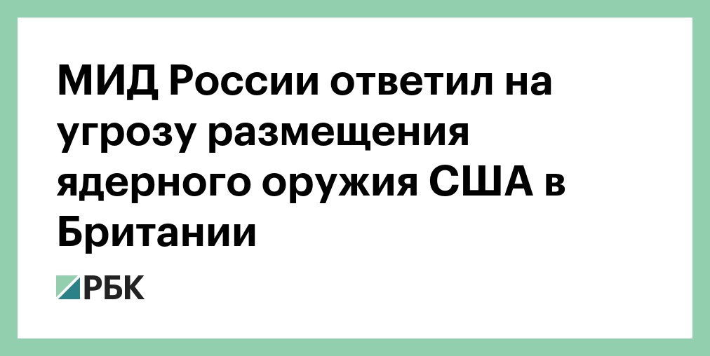 америка и россия война. ядерный гриб. межконтинентальная ракета ярс. ракета тополь 15ж58. мировая ядерная война.
